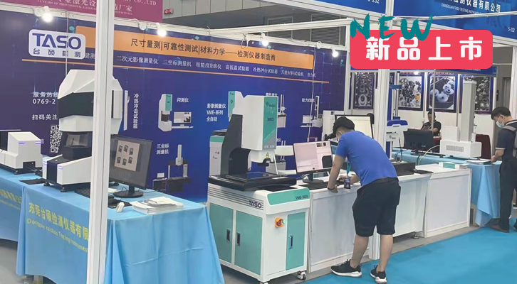 2022臺(tái)碩儀器新款一鍵式測(cè)量?jī)x上市啦！