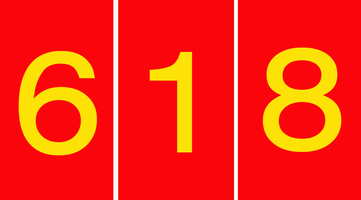 6·18到了，與臺碩檢測設備不見不散~