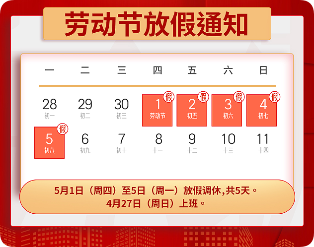 QQ20250425-163042.png