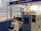 臺(tái)碩公司參加第16屆中國（蘇州）亞太電子展