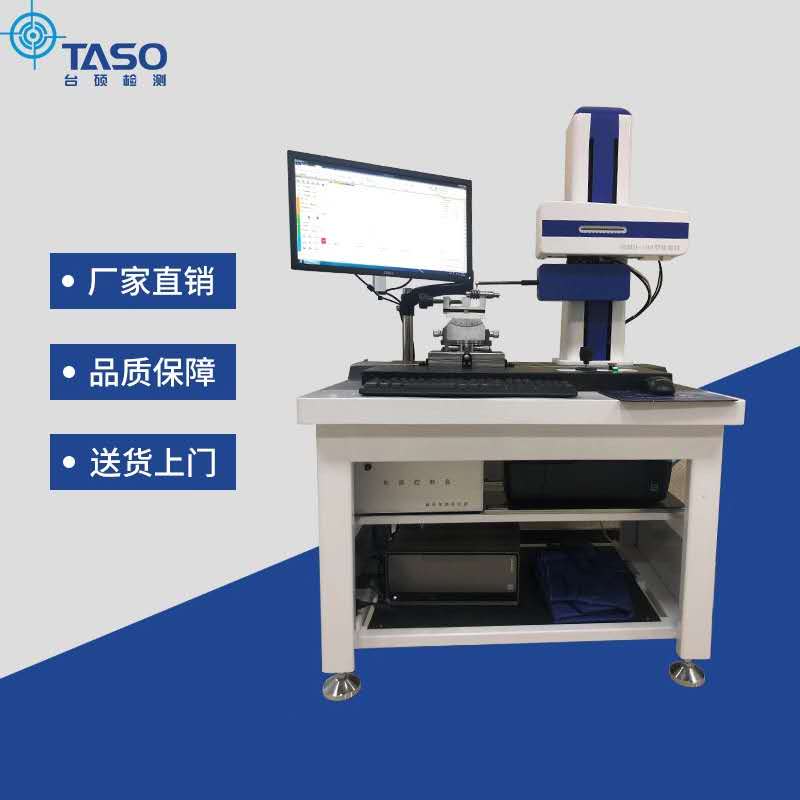 臺(tái)碩儀器九月發(fā)貨現(xiàn)場(chǎng)，來(lái)來(lái)來(lái)！