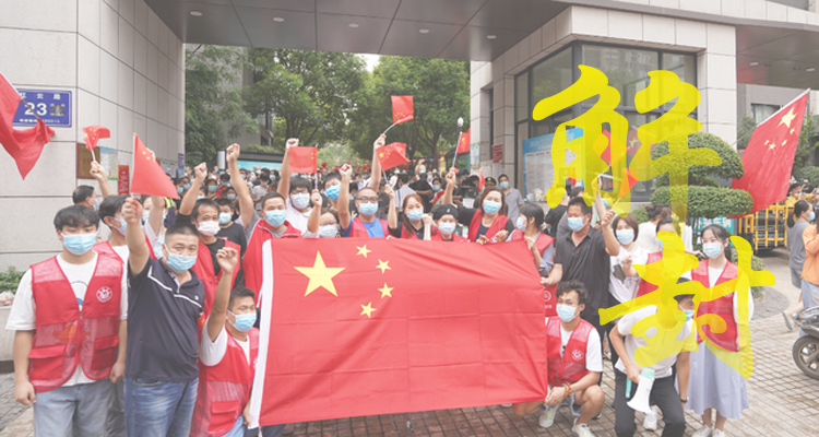 臺(tái)碩儀器慶?！班崱痹跉w來(lái)，全城解封！